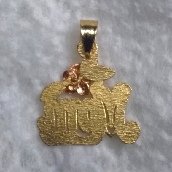 14KT Solid Gold Mom w/🌺 Flower Charm Pendant - Picture 3 of 6